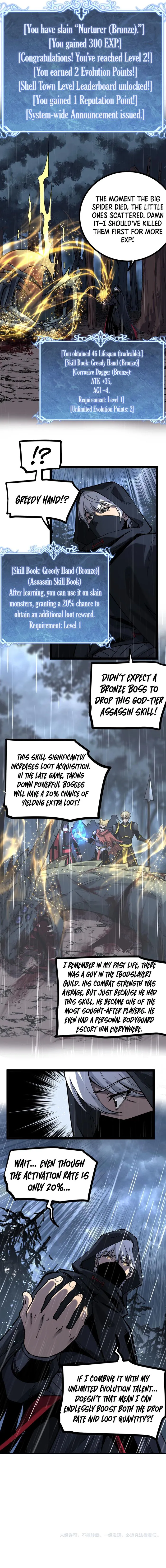 God-level Assassin, I’m the Shadow