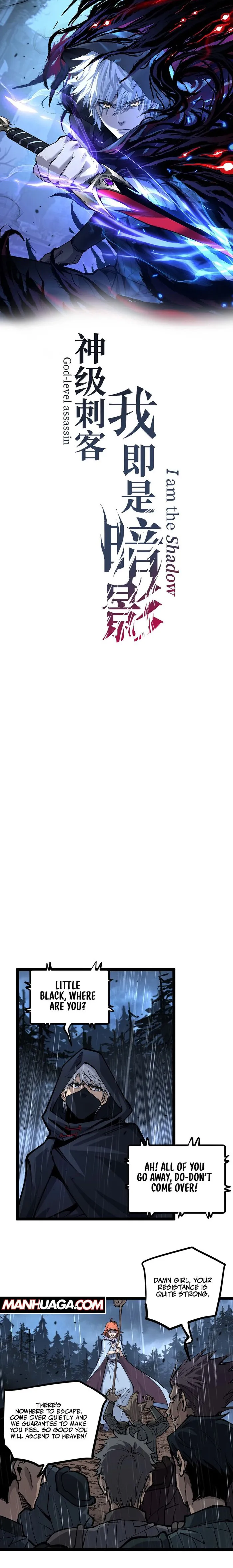 God-level Assassin, I’m the Shadow