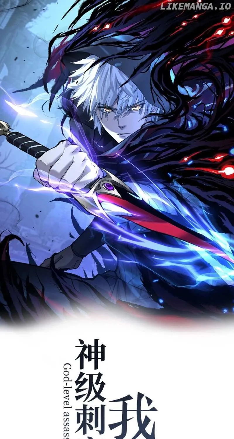 God-level Assassin, I’m the Shadow