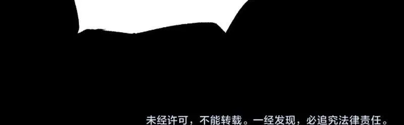 God-level Assassin, I’m the Shadow