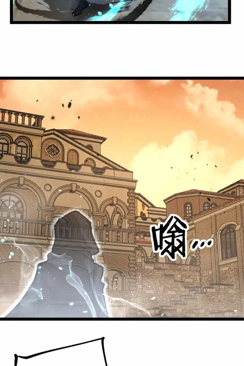 God-level Assassin, I’m the Shadow