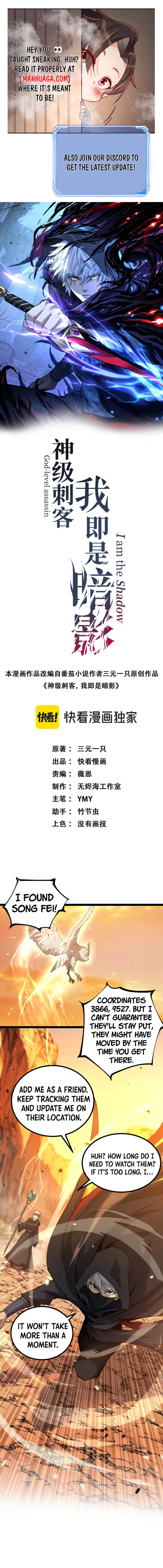 God-level Assassin, I’m the Shadow