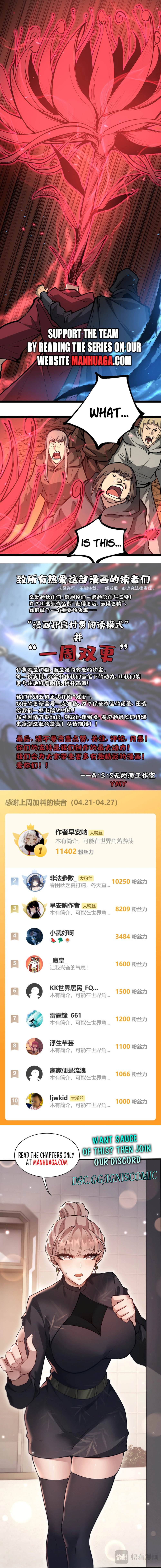 God-level Assassin, I’m the Shadow