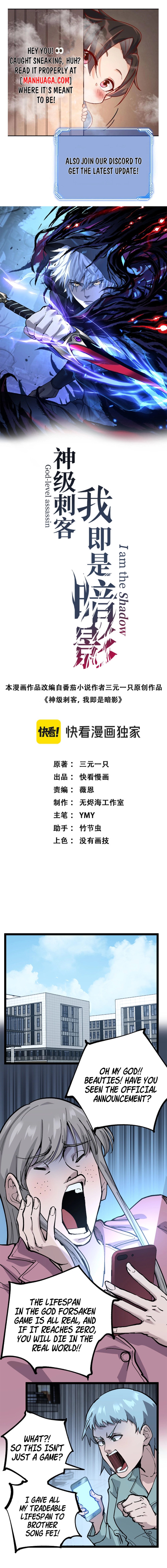 God-level Assassin, I’m the Shadow