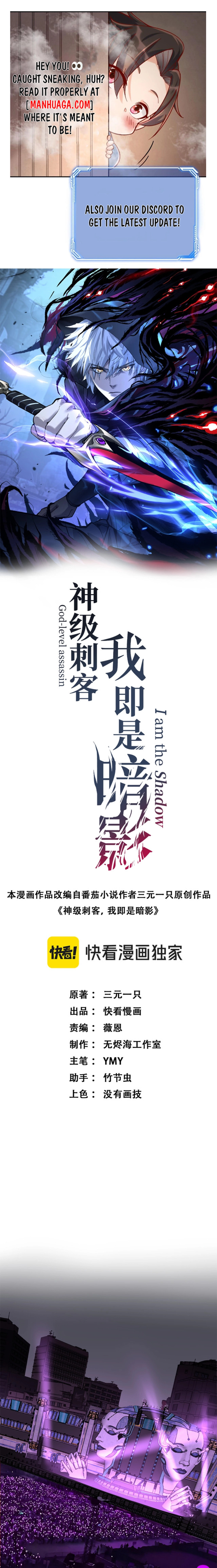 God-level Assassin, I’m the Shadow