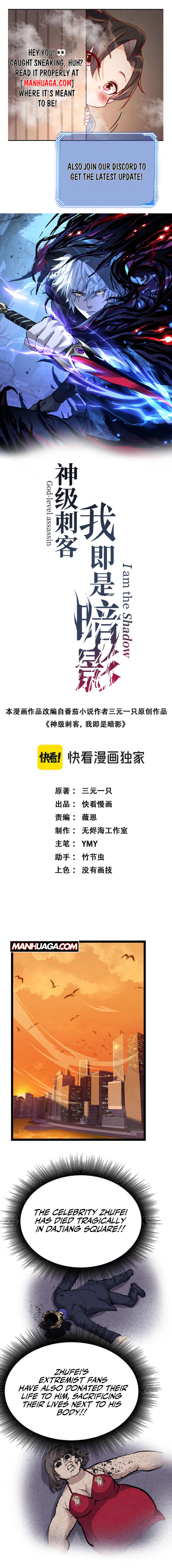 God-level Assassin, I’m the Shadow