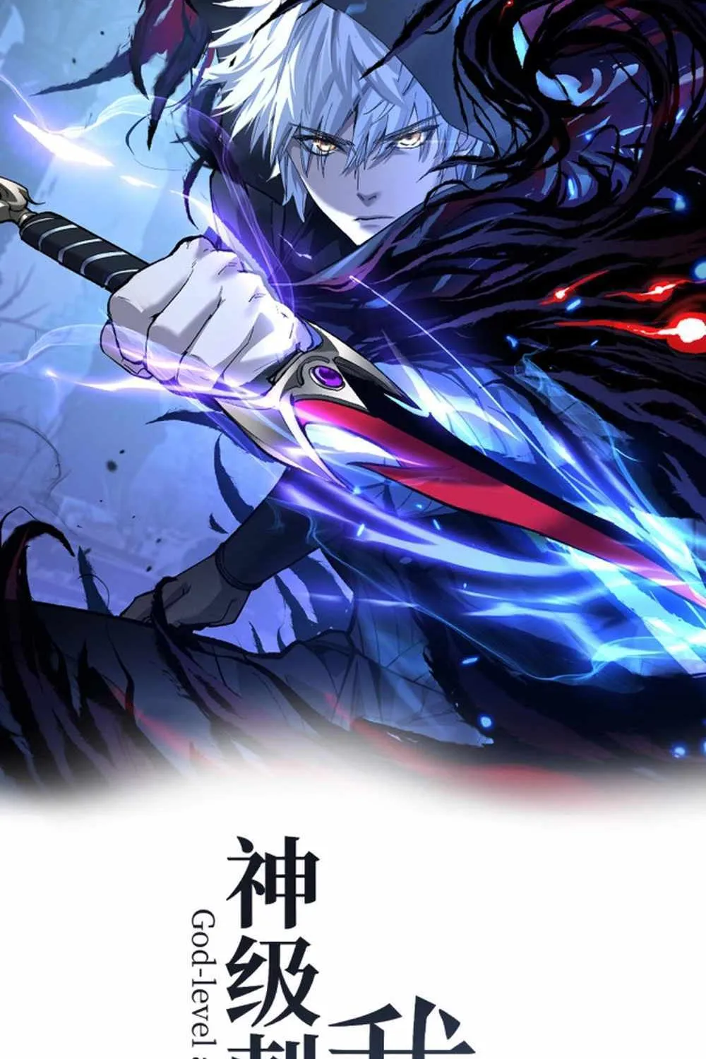 God-level Assassin, I’m the Shadow