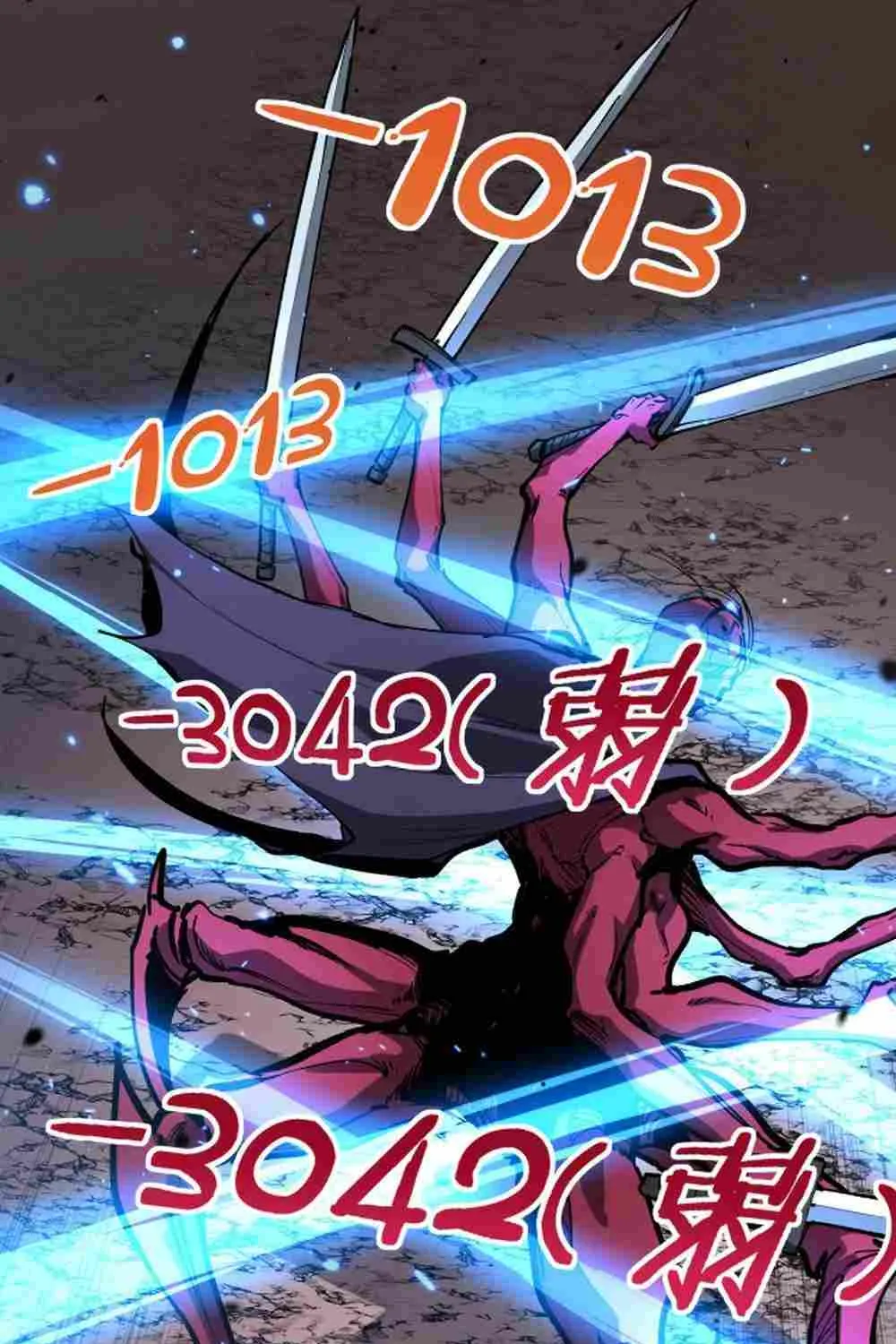 God-level Assassin, I’m the Shadow