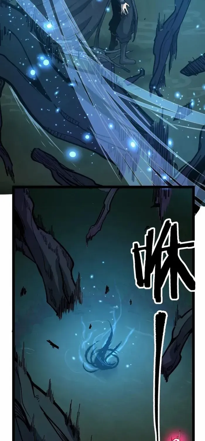 God-level Assassin, I’m the Shadow