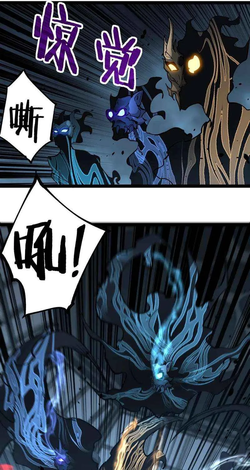 God-level Assassin, I’m the Shadow