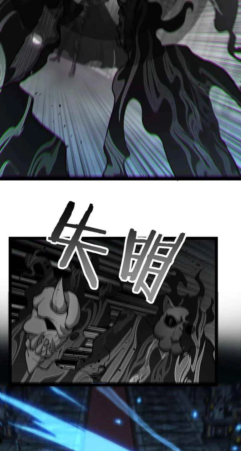 God-level Assassin, I’m the Shadow