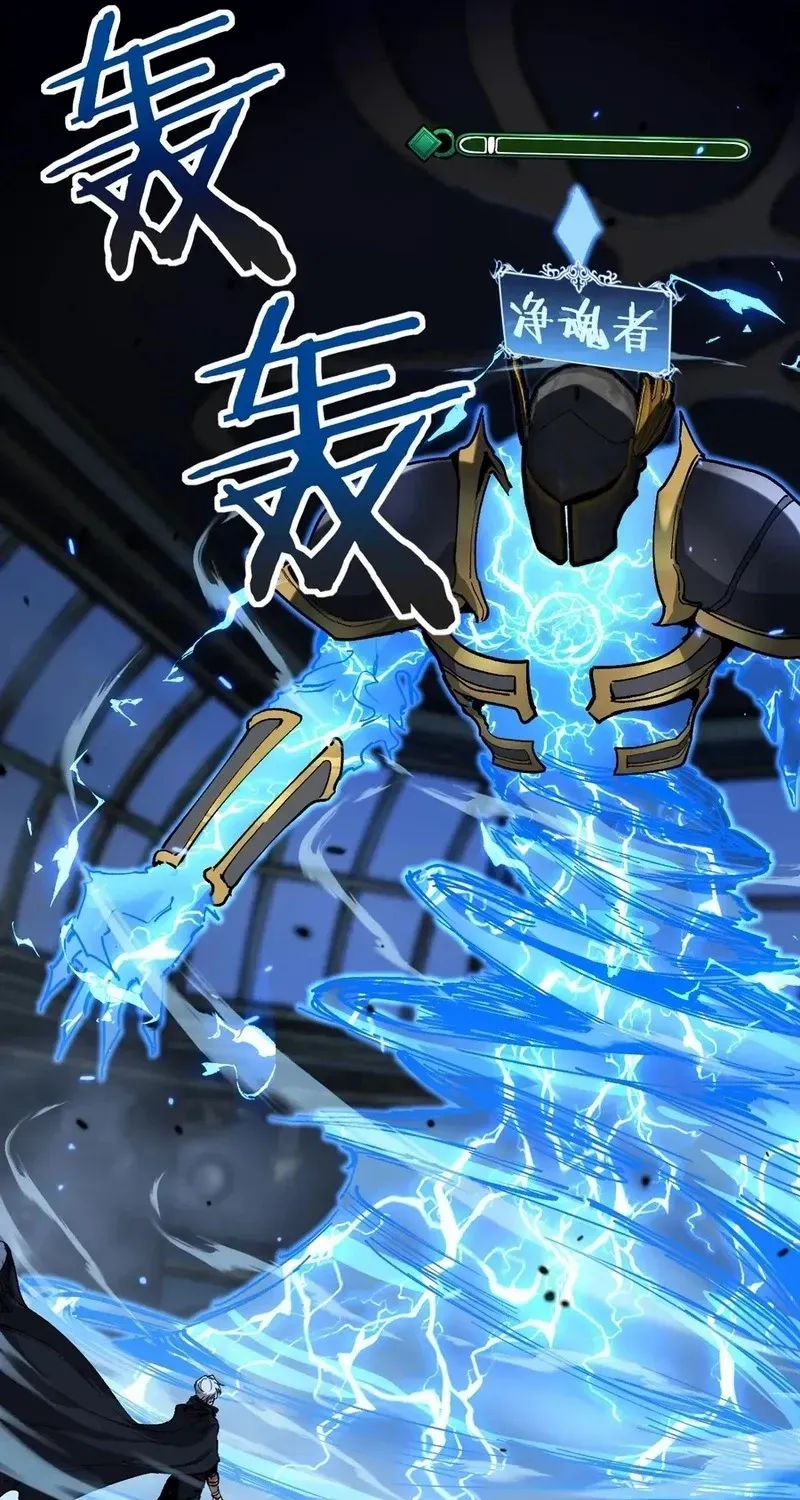 God-level Assassin, I’m the Shadow