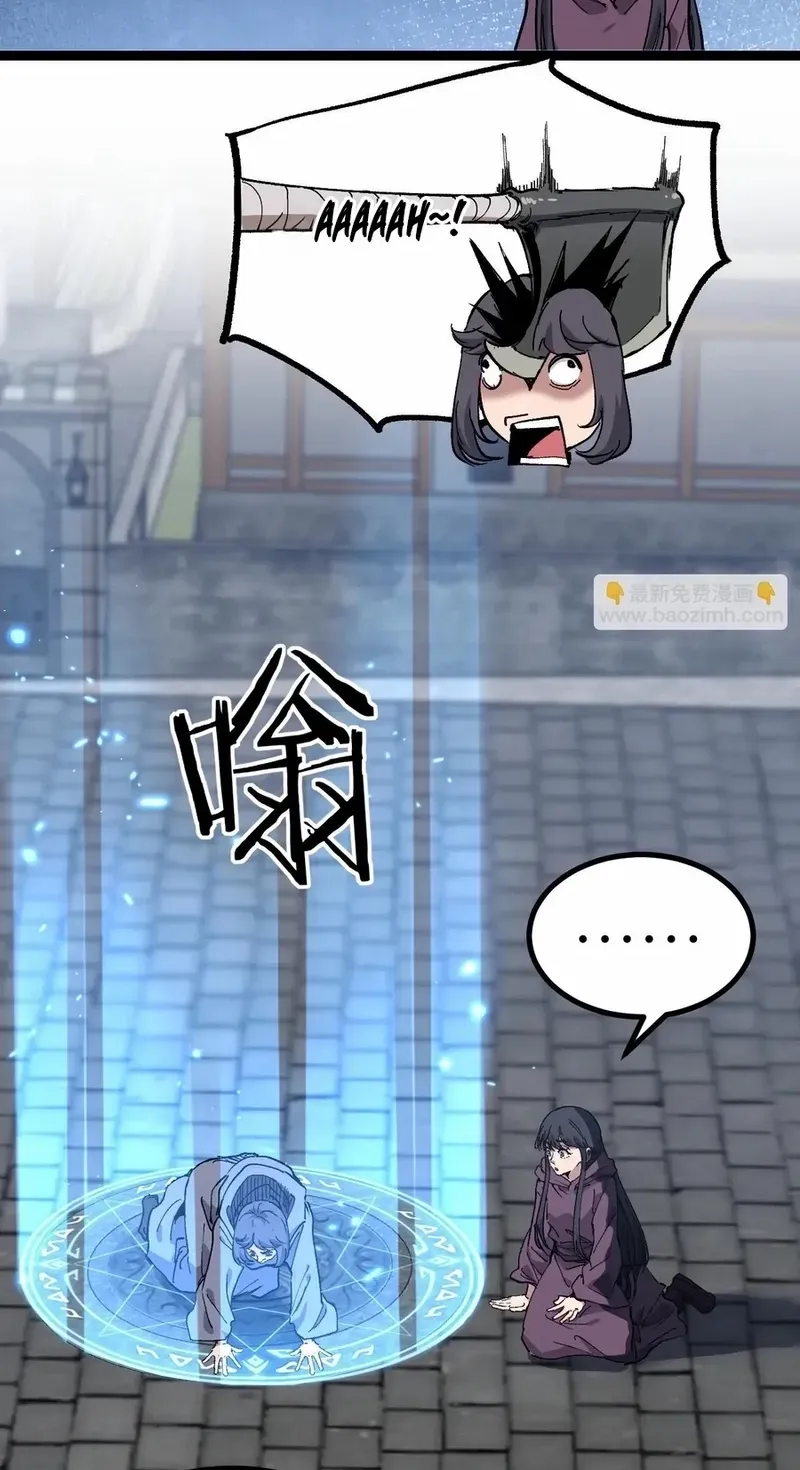 God-level Assassin, I’m the Shadow