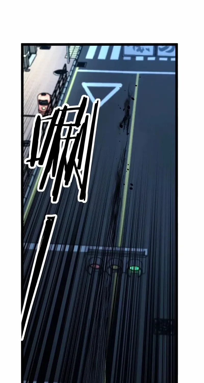 God-level Assassin, I’m the Shadow