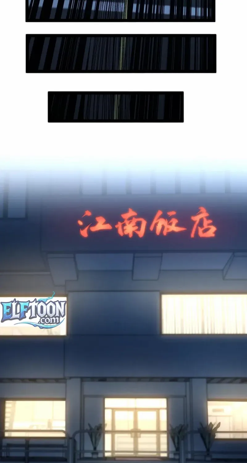 God-level Assassin, I’m the Shadow