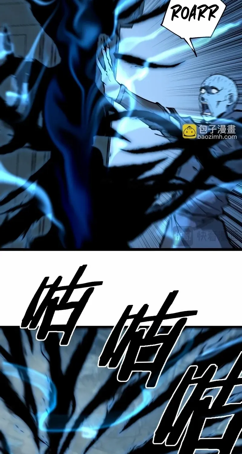 God-level Assassin, I’m the Shadow