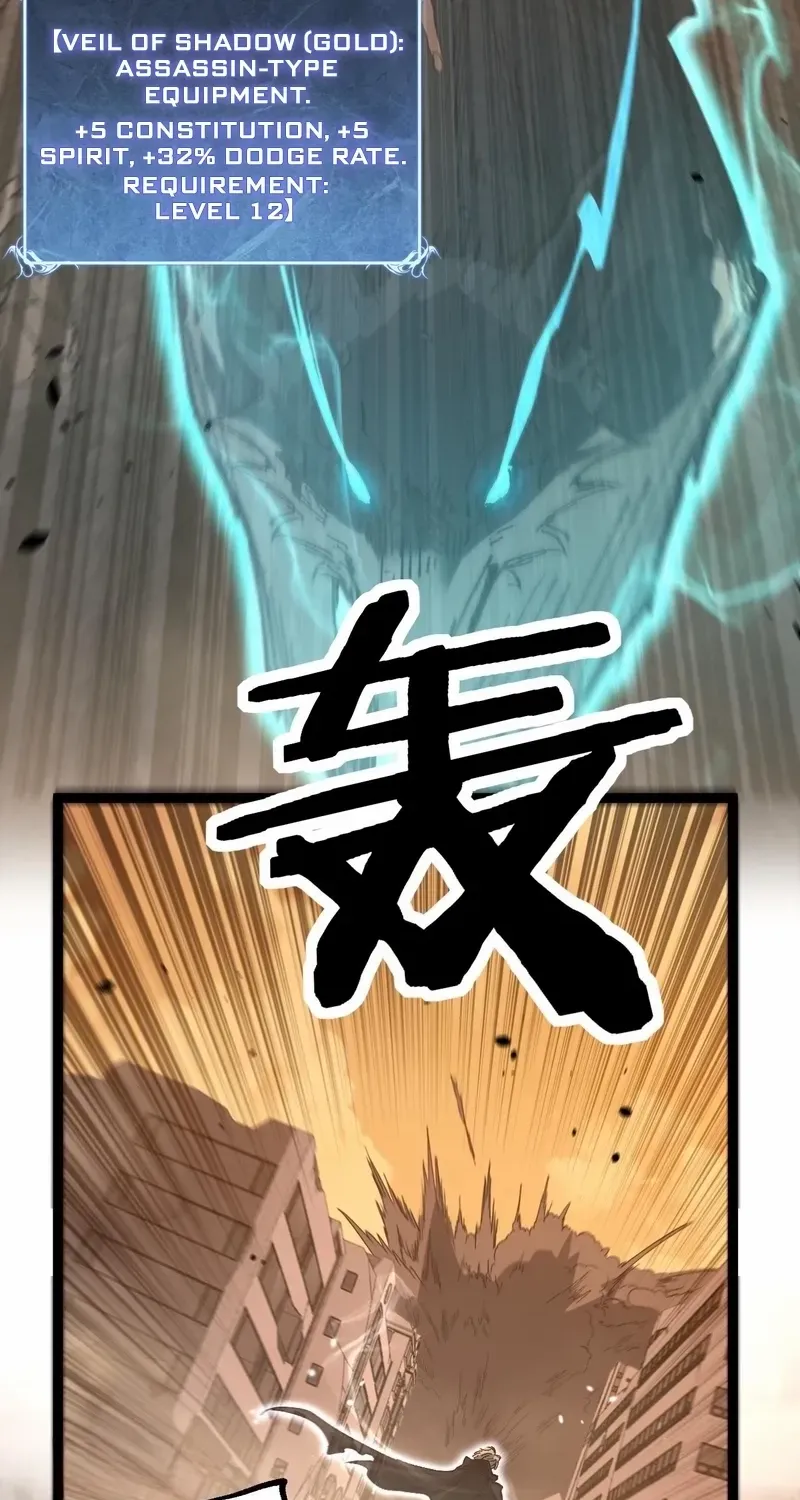 God-level Assassin, I’m the Shadow