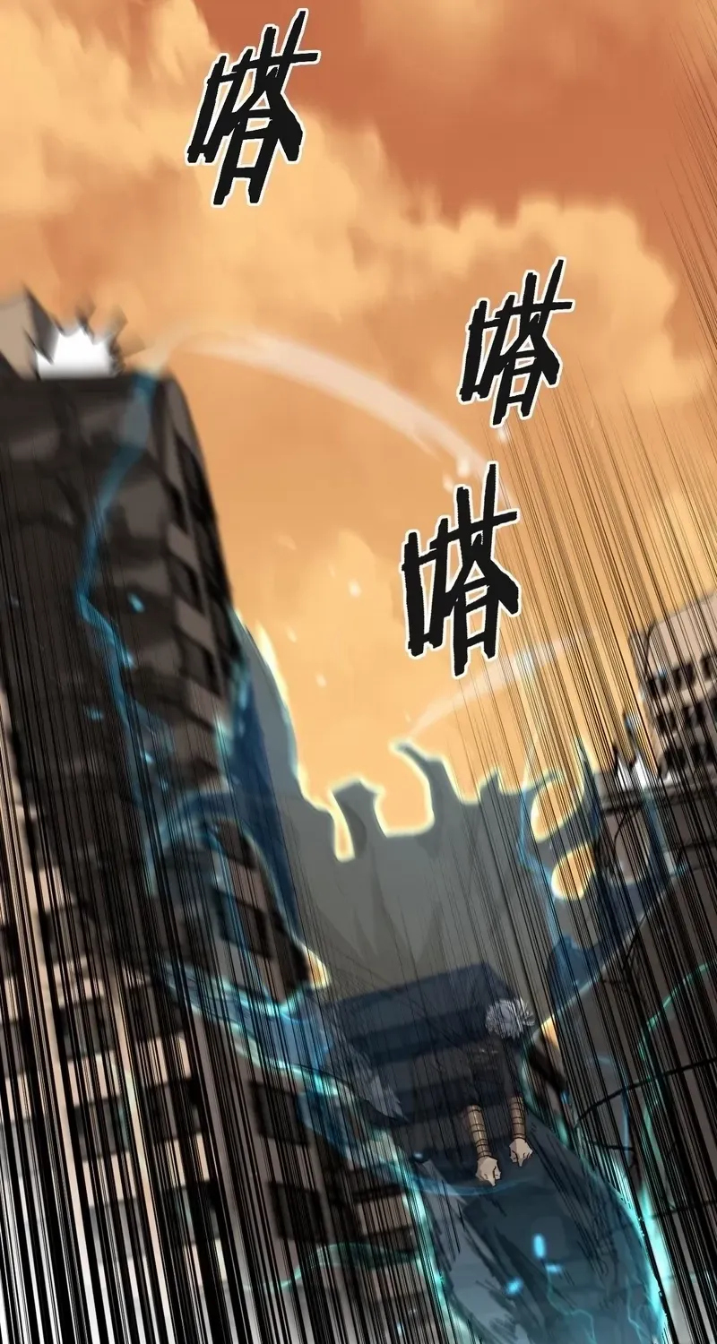 God-level Assassin, I’m the Shadow