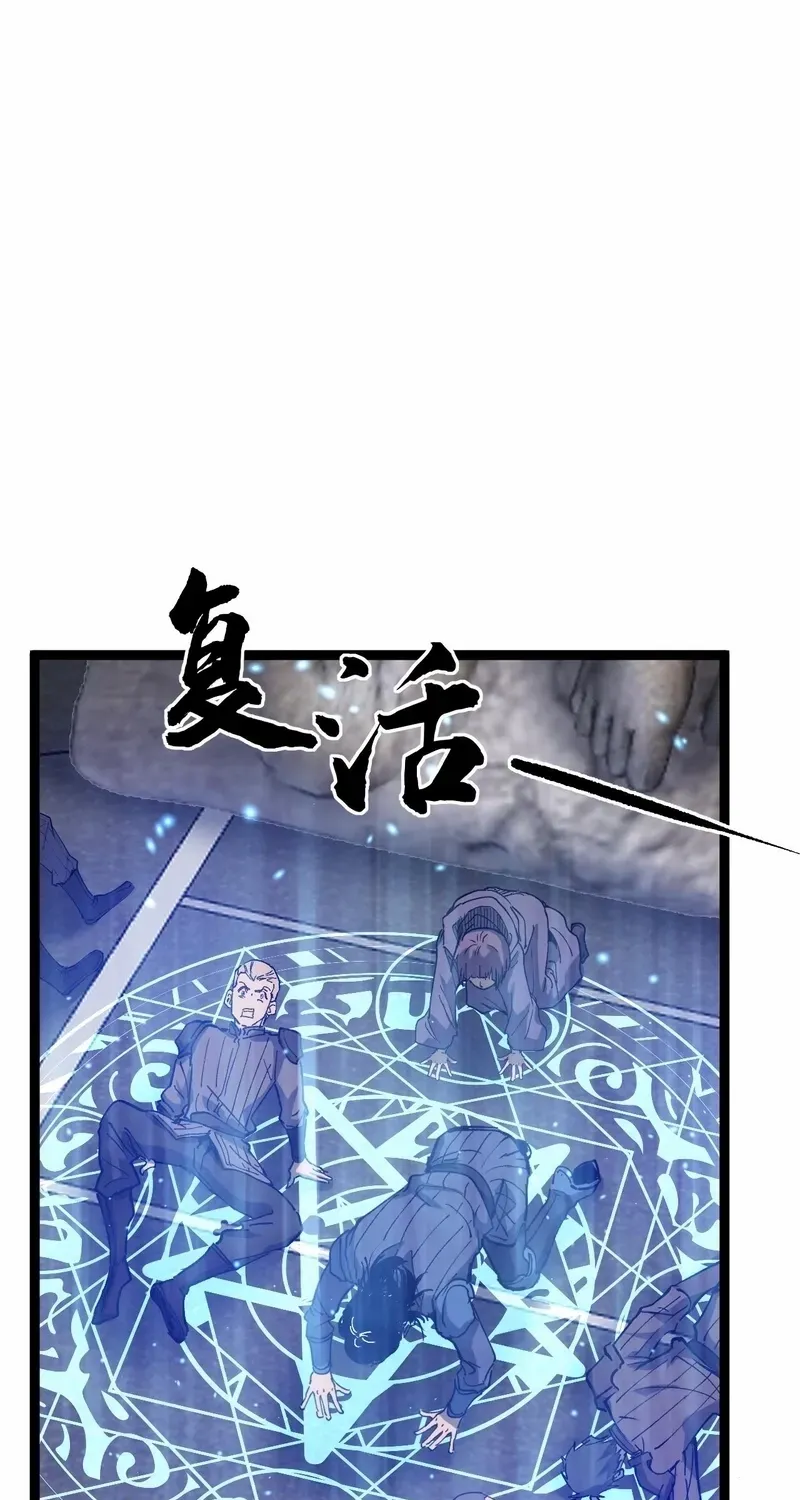 God-level Assassin, I’m the Shadow