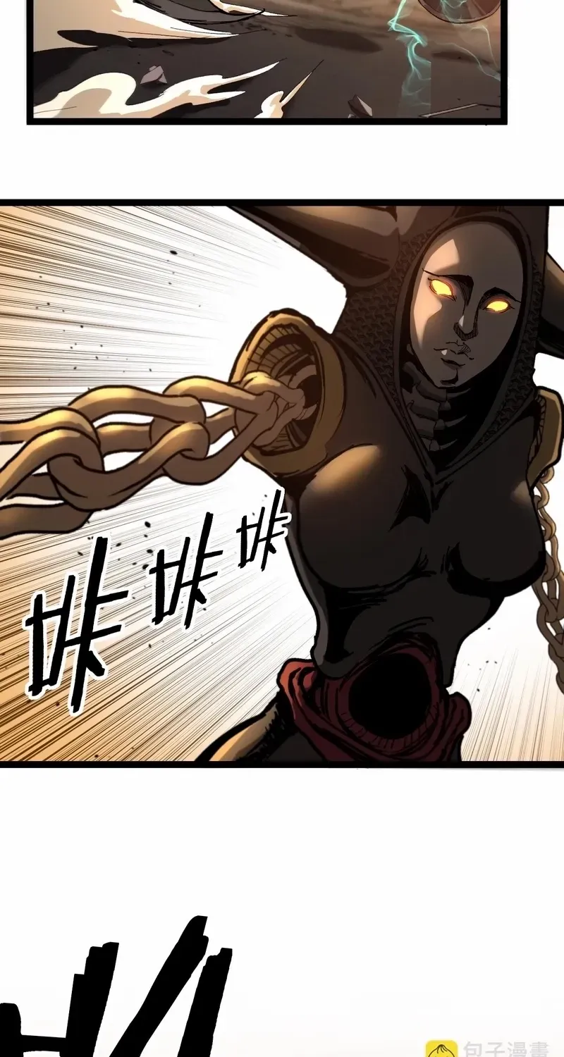 God-level Assassin, I’m the Shadow