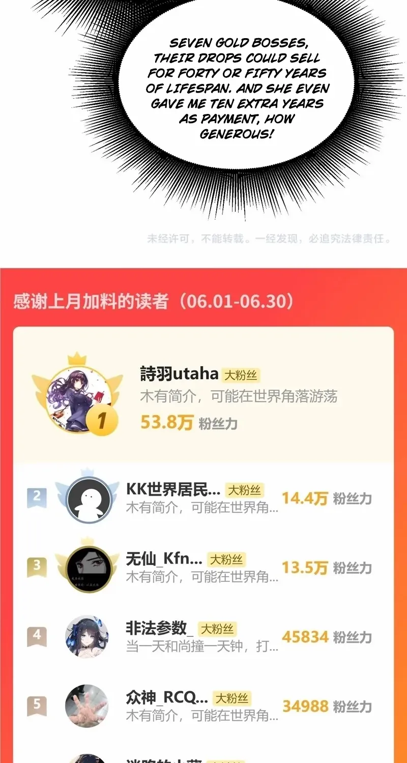 God-level Assassin, I’m the Shadow