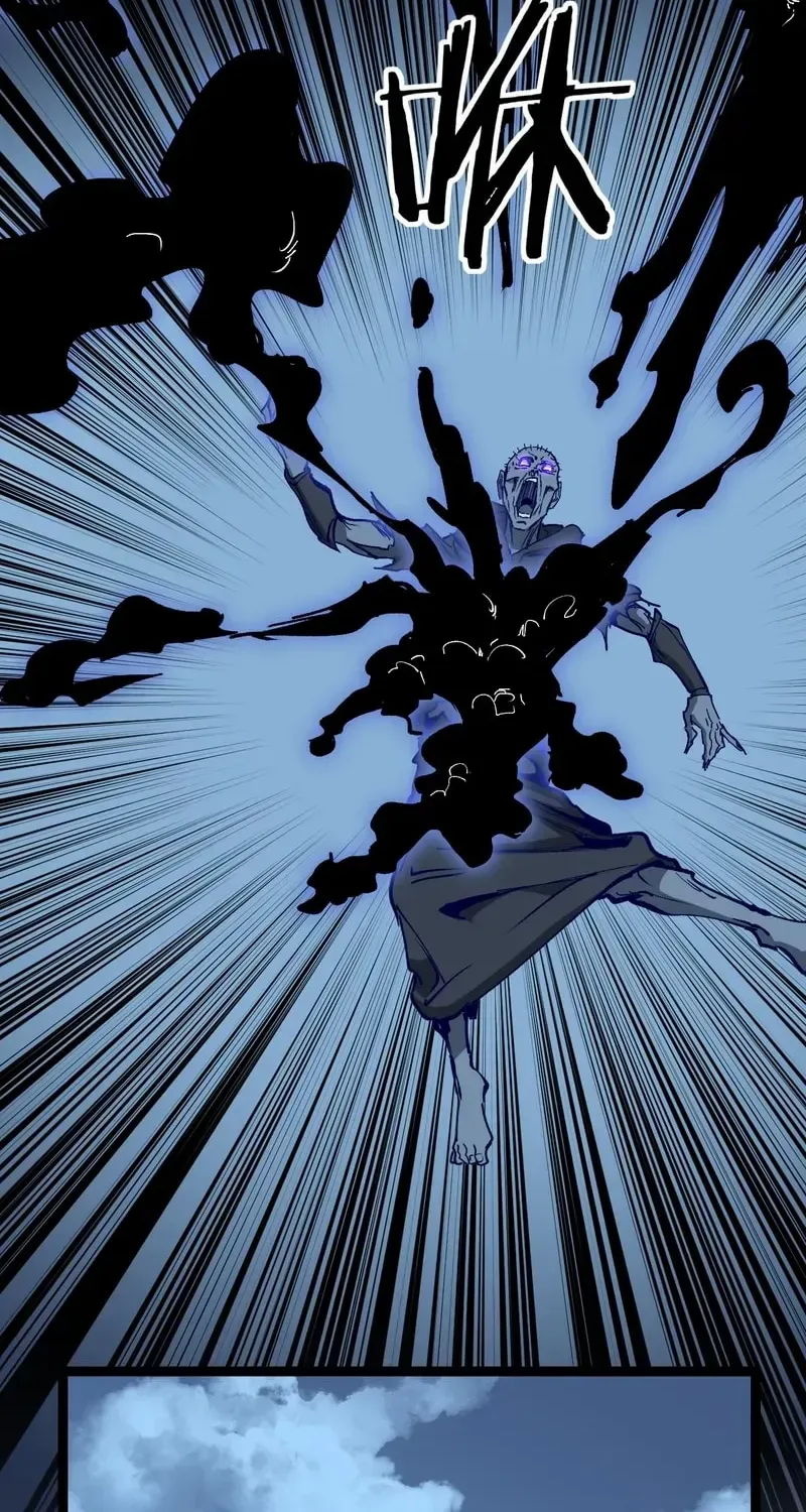 God-level Assassin, I’m the Shadow