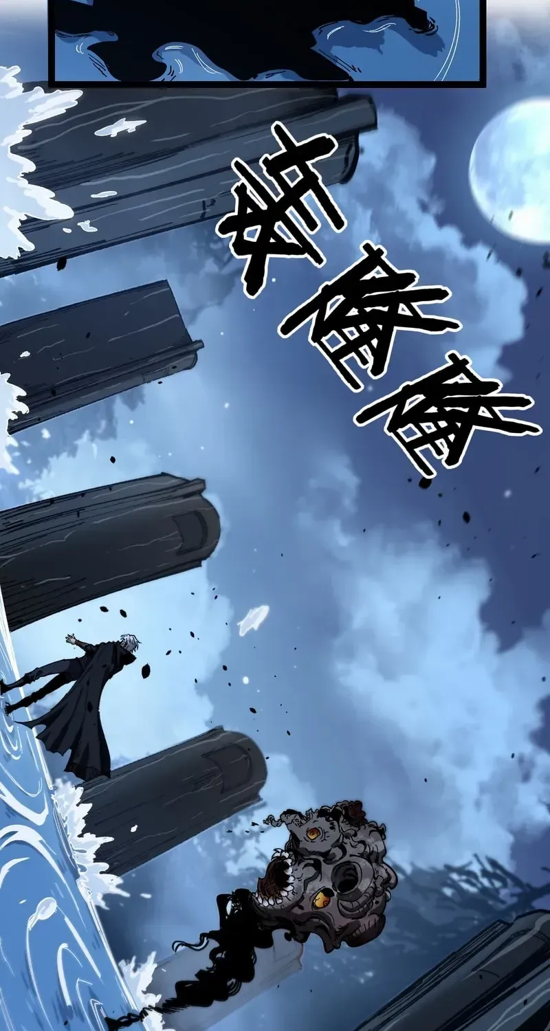 God-level Assassin, I’m the Shadow