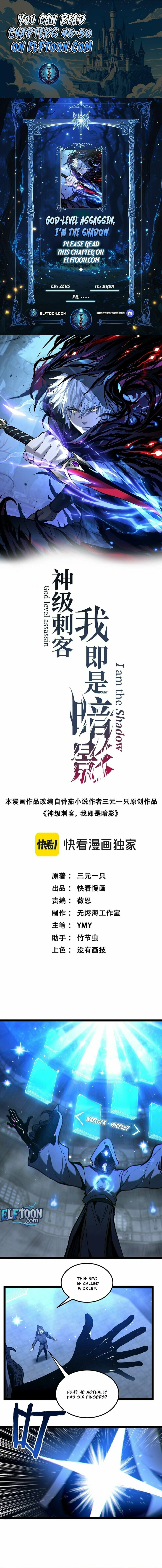 God-level Assassin, I’m the Shadow