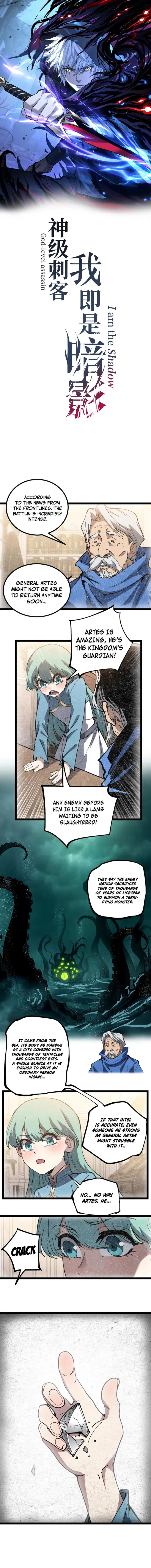 God-level Assassin, I’m the Shadow