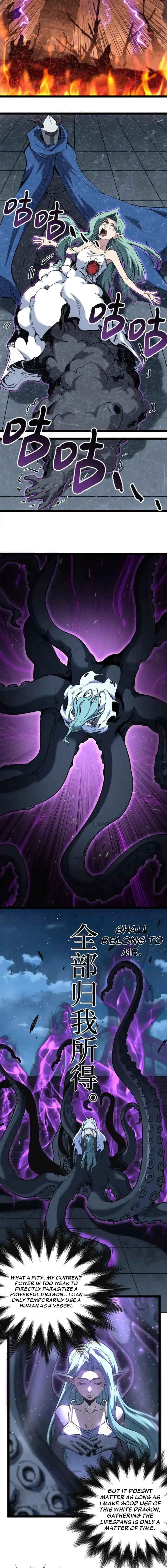 God-level Assassin, I’m the Shadow