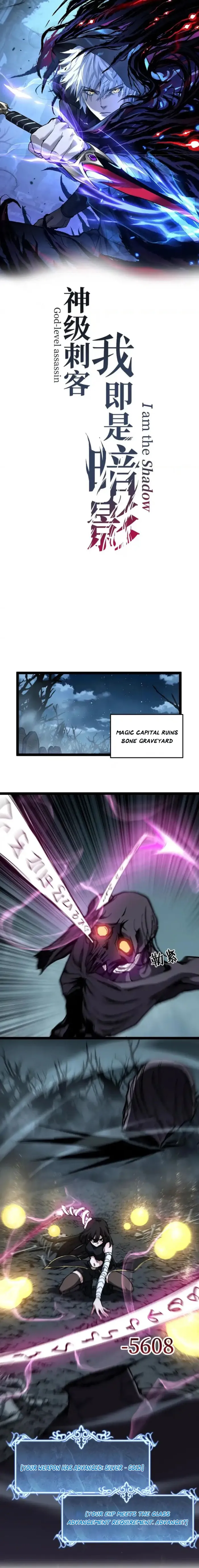 God-level Assassin, I’m the Shadow