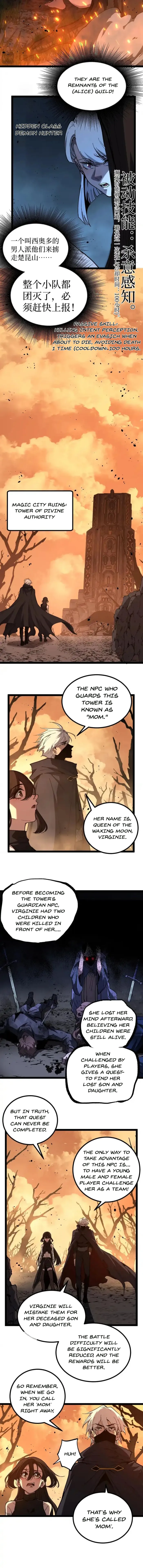 God-level Assassin, I’m the Shadow