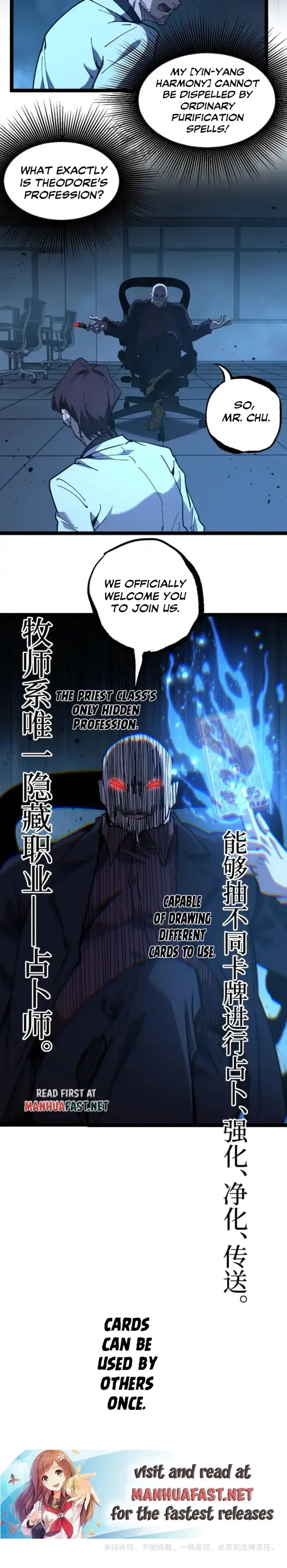 God-level Assassin, I’m the Shadow