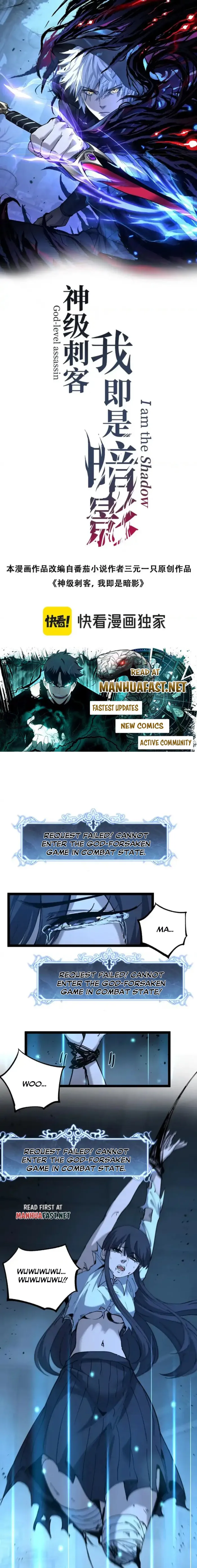 God-level Assassin, I’m the Shadow