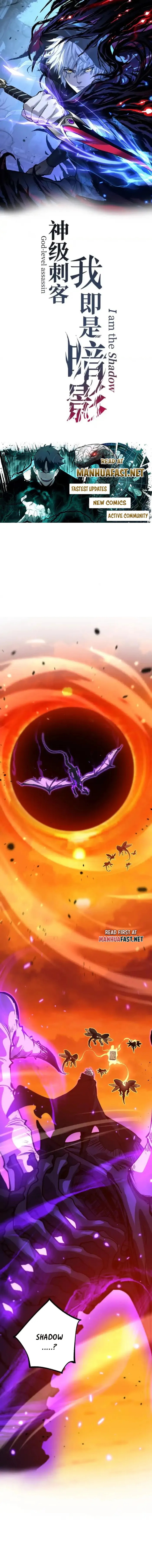 God-level Assassin, I’m the Shadow