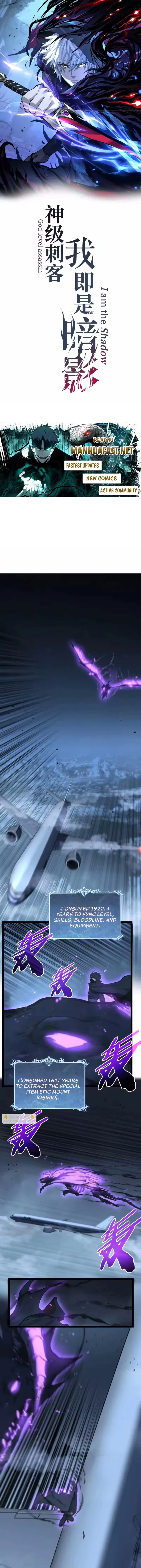 God-level Assassin, I’m the Shadow