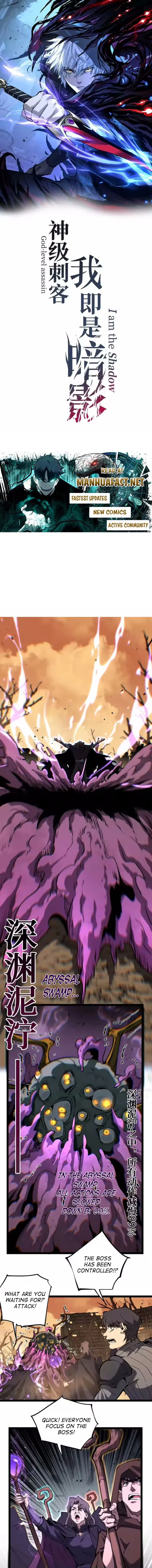 God-level Assassin, I’m the Shadow