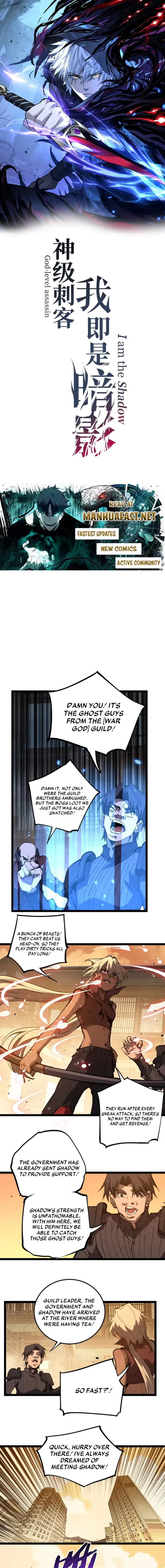 God-level Assassin, I’m the Shadow
