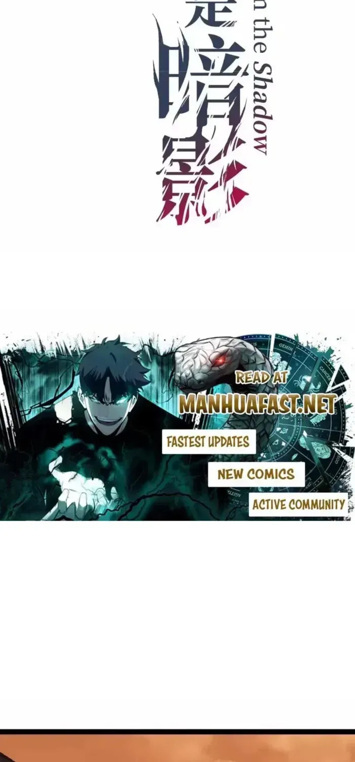 God-level Assassin, I’m the Shadow