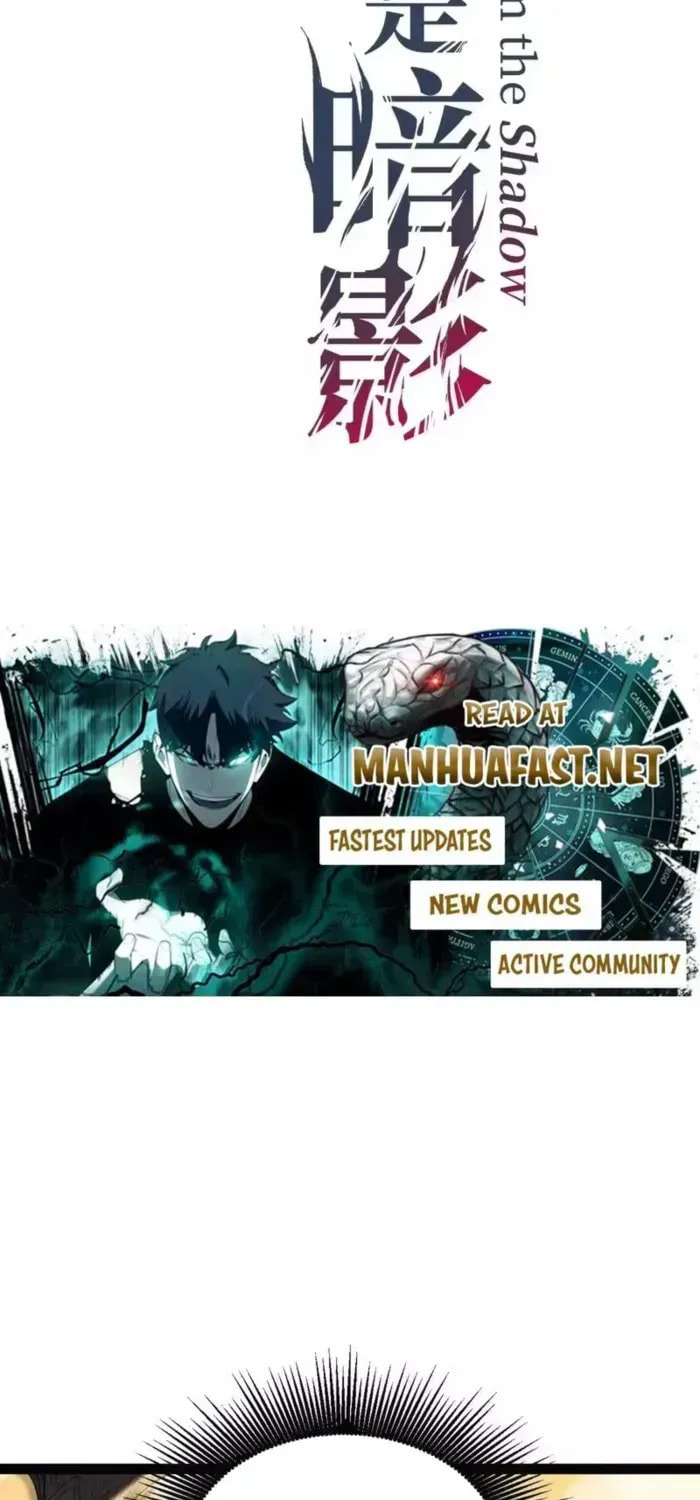 God-level Assassin, I’m the Shadow