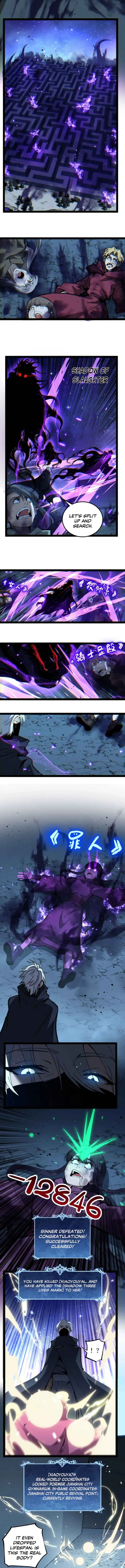 God-level Assassin, I’m the Shadow