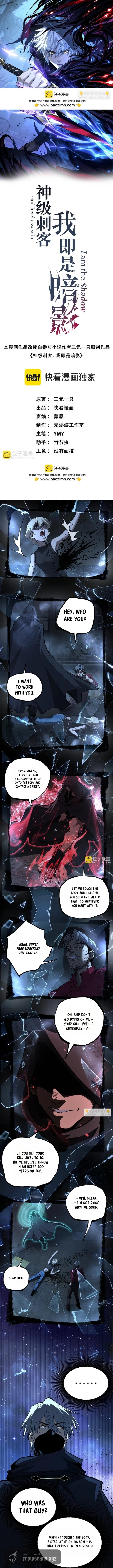 God-level Assassin, I’m the Shadow