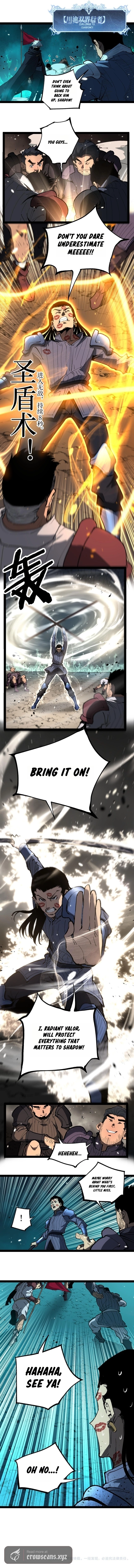 God-level Assassin, I’m the Shadow