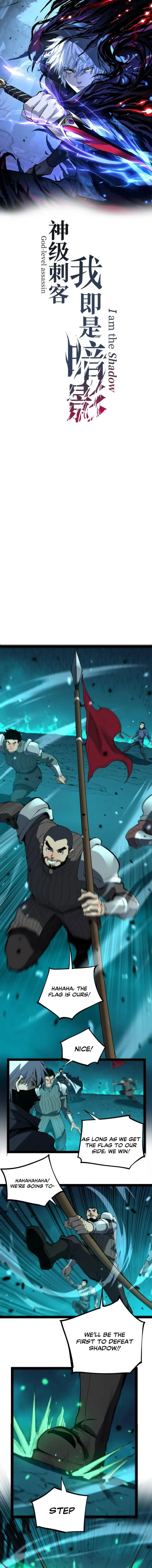 God-level Assassin, I’m the Shadow
