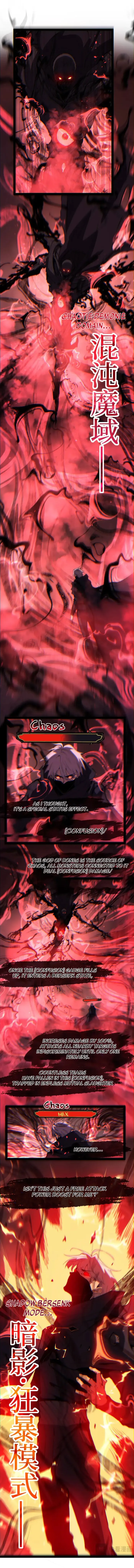 God-level Assassin, I’m the Shadow