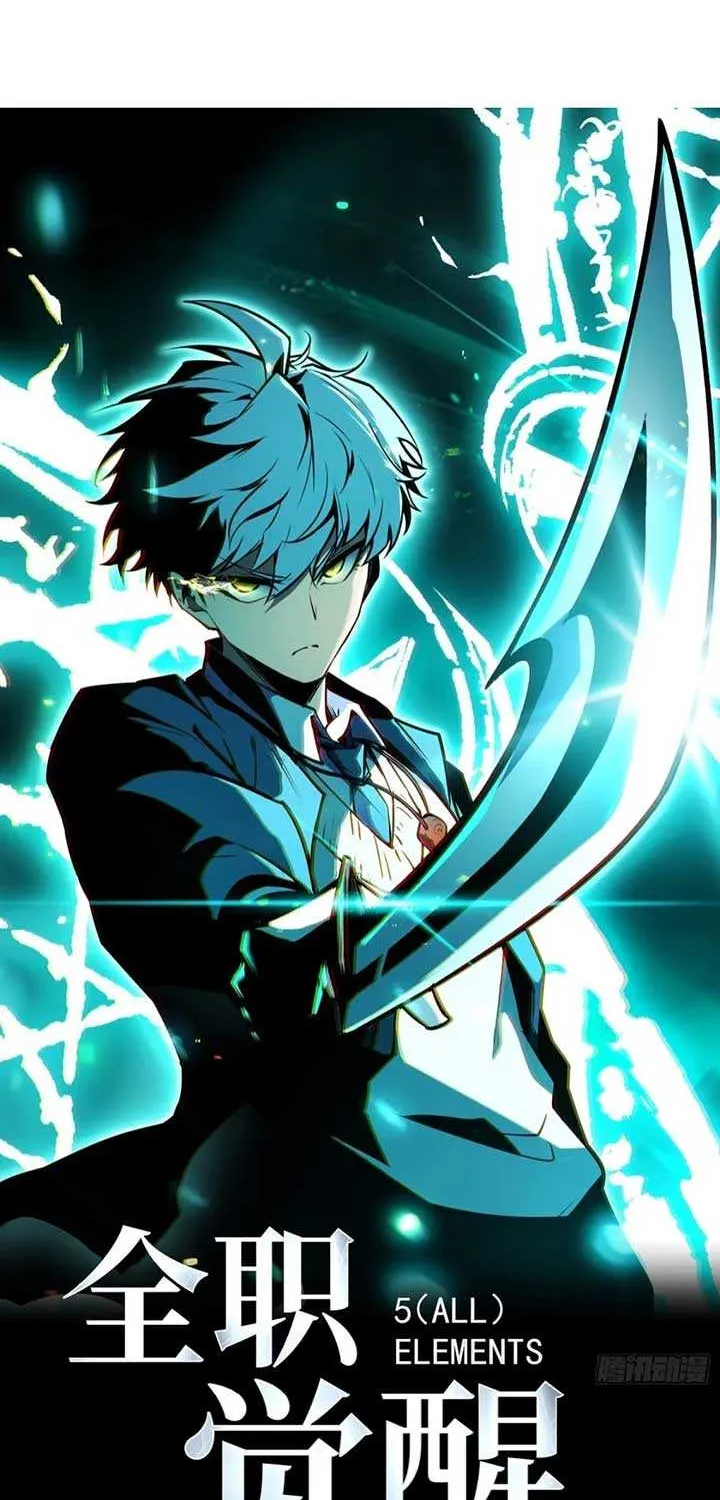 All-Class Awakening:God Slayer