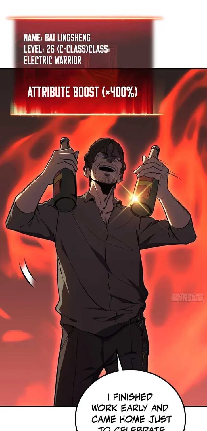 All-Class Awakening:God Slayer