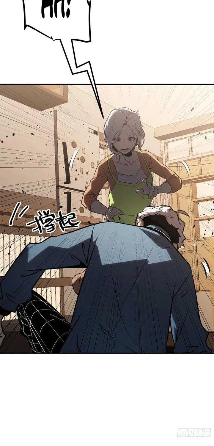 All-Class Awakening:God Slayer