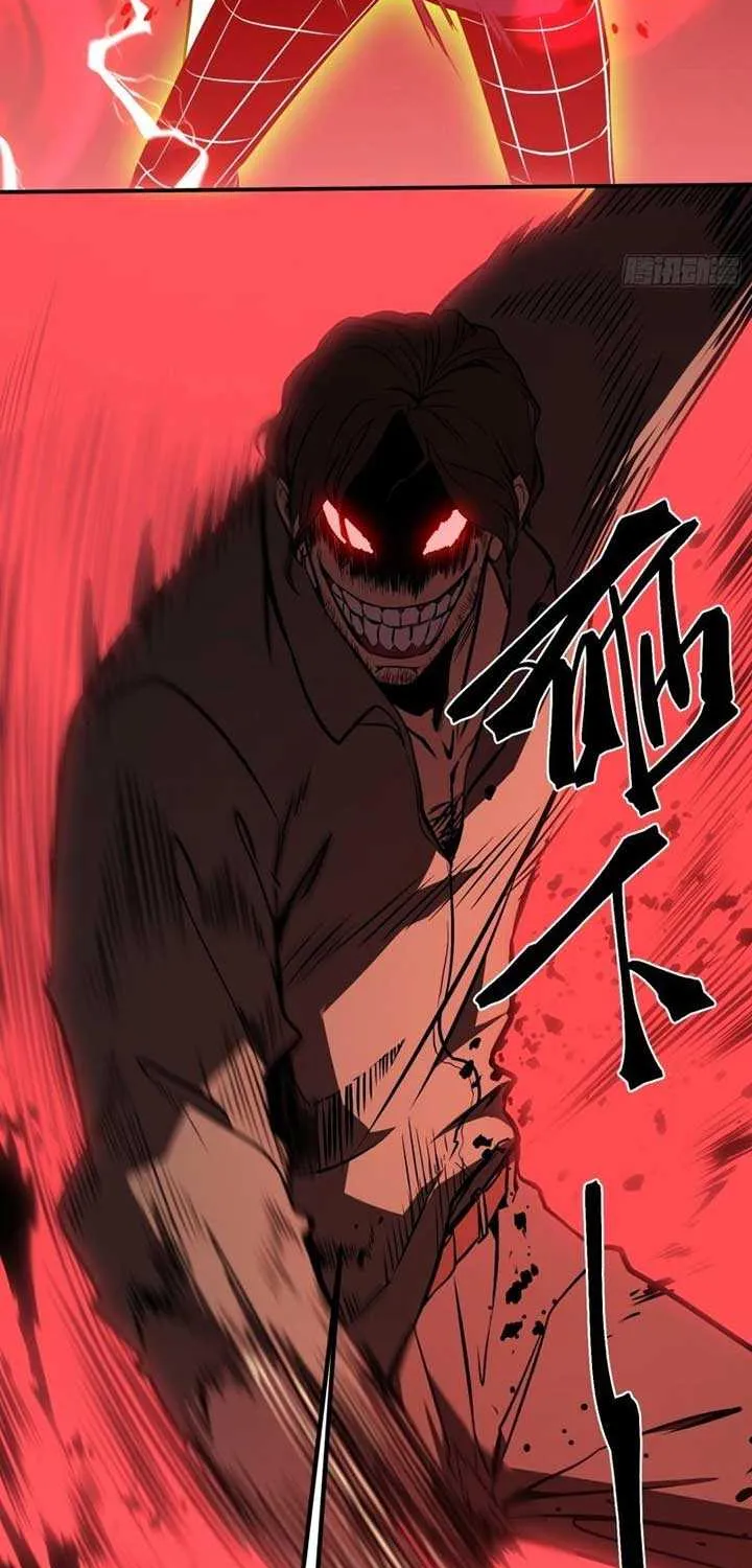 All-Class Awakening:God Slayer