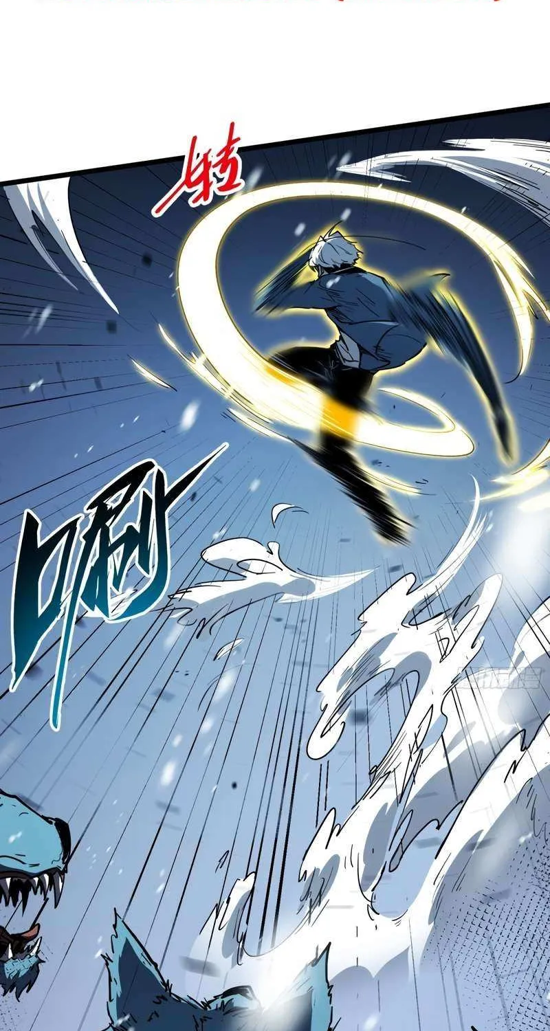 All-Class Awakening:God Slayer